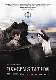 Oxygen Station Poster